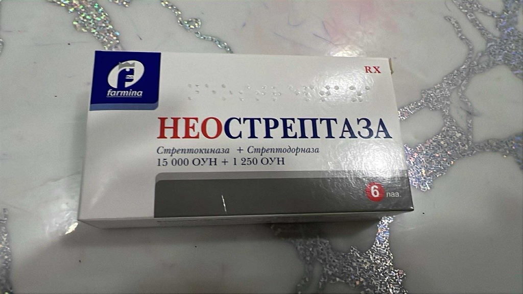 Неострептаза №6