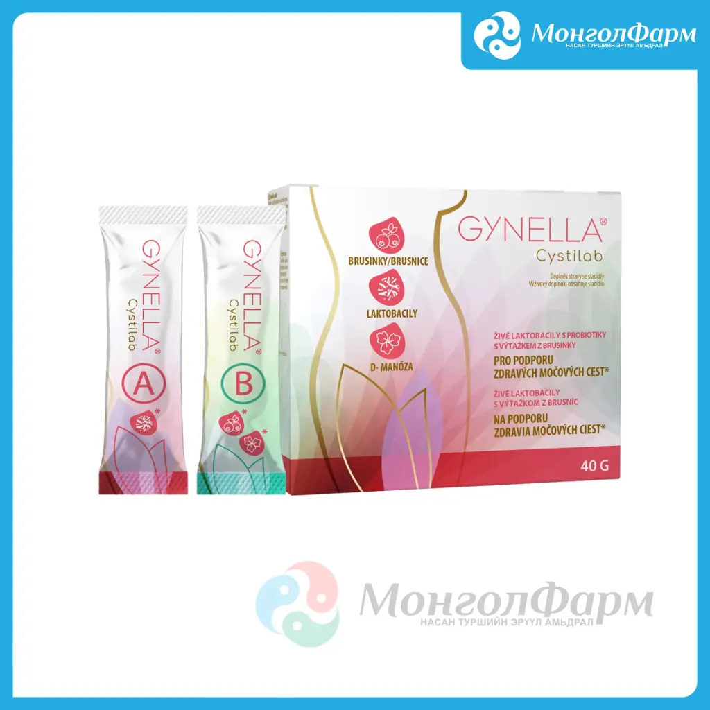 Гинелла Цистилаб 10*4гр
