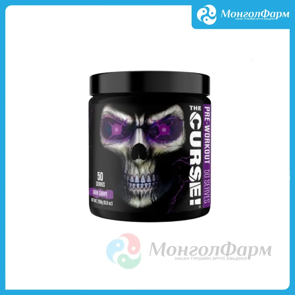 The Curse Pre Workout 50 уулт /Dark grape/