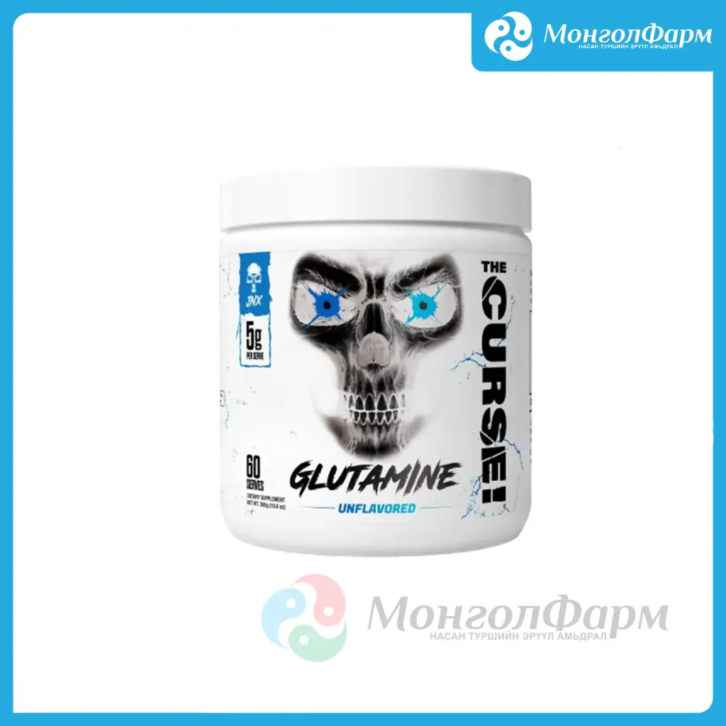 The Curse Glutamine 60 уулт /энгийн/