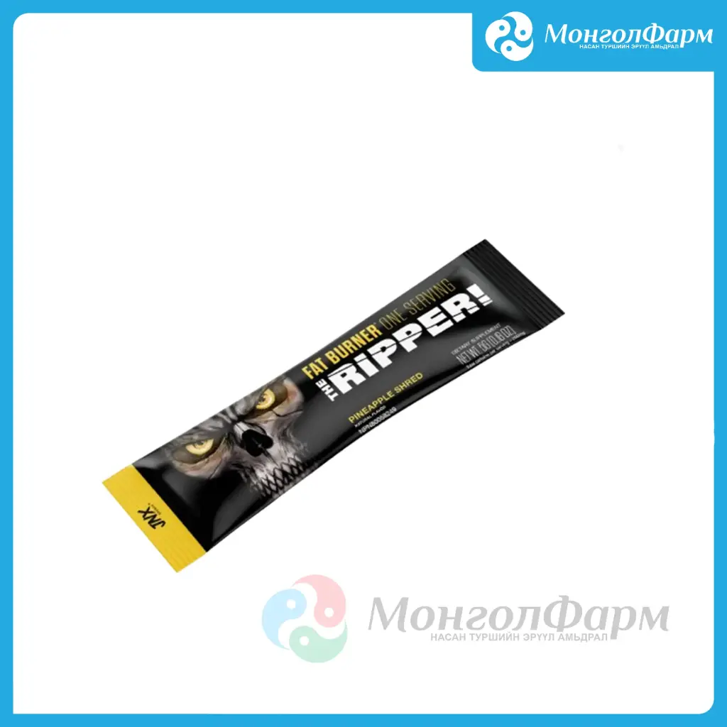 The Ripper Fat Burner 1 уулт /Pineapple Shred/