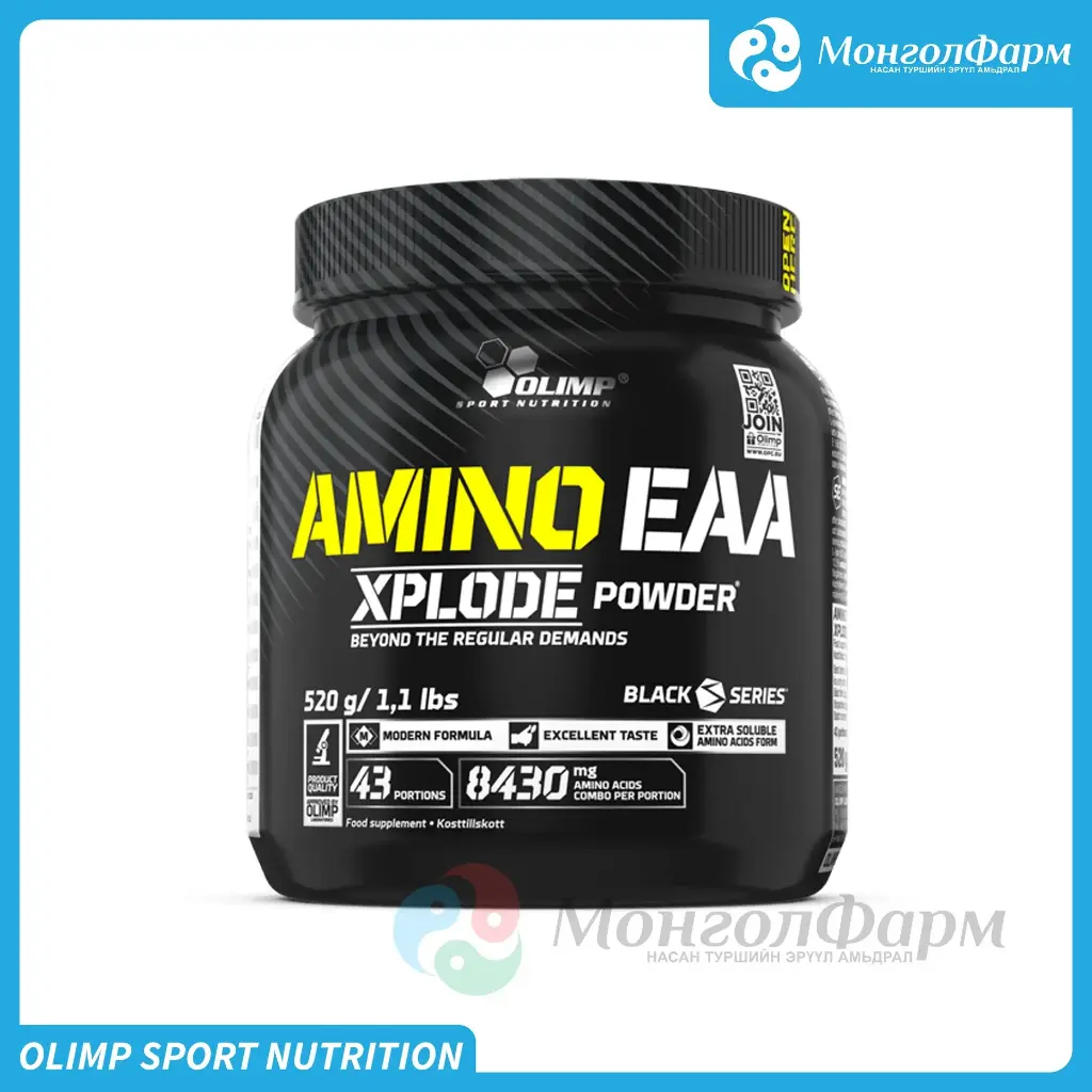 Amino EAA Xplode powder 520г fruit punch