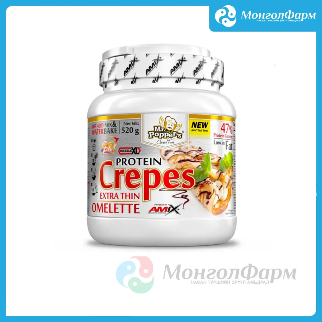 Crepes High protein Omelette 520г натурал
