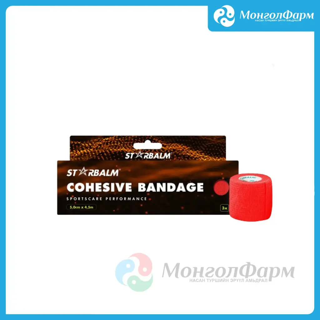 STARBALM Cohesive Bandage Red 5cm x 4.5m 3's 