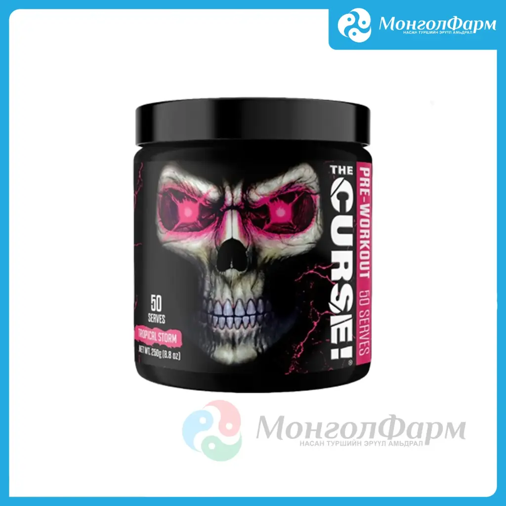 The Curse Pre Workout 50 уулт /Tropical Storm/ 