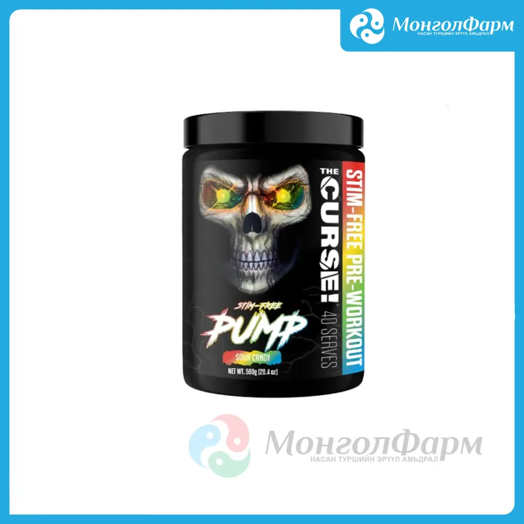 The Curse Stim-Free Pump 40 уулт /Sour Candy/  