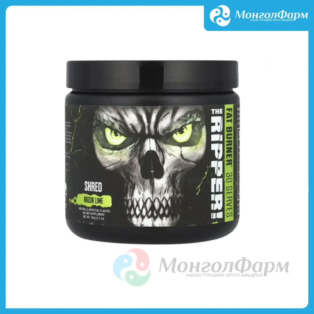 The Ripper Fat Burner 30 уулт /Razor Lime/