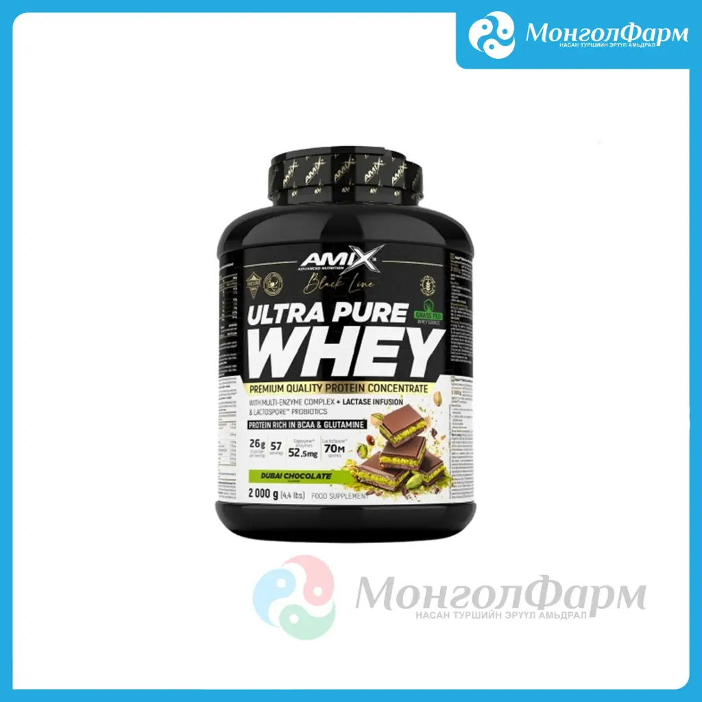 Black Line Ultra Pure Whey protein 2000г дубай шоколад