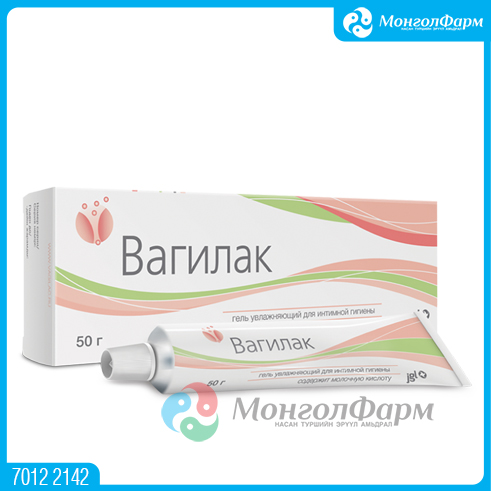 Вагилак үтрээний гель 50гр | Monmedical